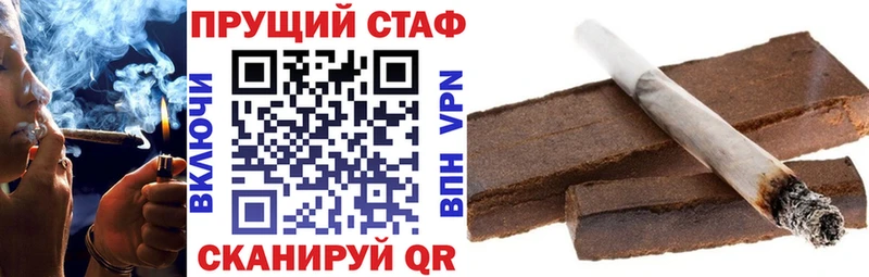 Купить закладку Кокаин  Мефедрон  АМФЕТАМИН  СОЛЬ  ТГК  ГАШИШ  Канабис  Иваново