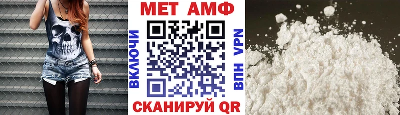Amphetamine Premium  Купить где  Иваново 
