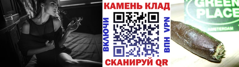 Гашиш Cannabis  Купить где  Иваново 