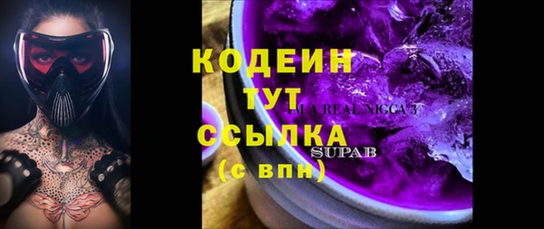 соль ск Карпинск