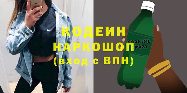 соль ск Карпинск