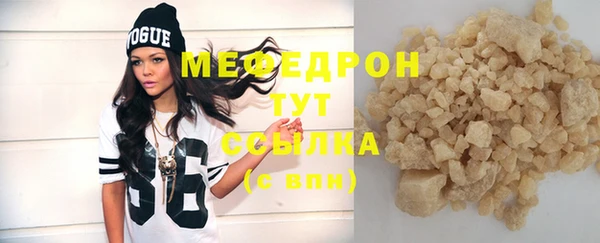 соль ск Карпинск