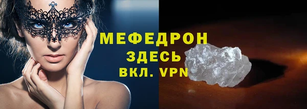 соль ск Карпинск