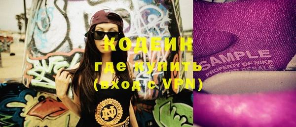 соль ск Карпинск