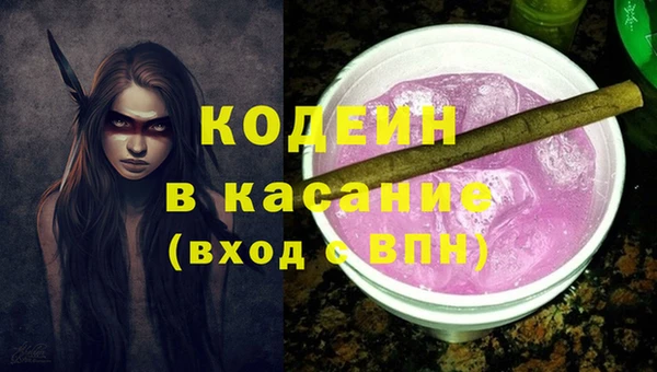 соль ск Карпинск