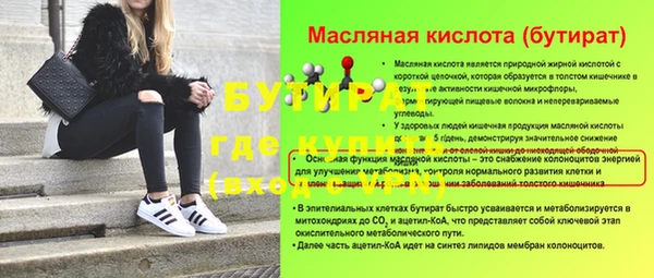 соль ск Карпинск