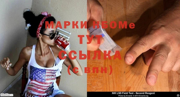 mdma Каменногорск