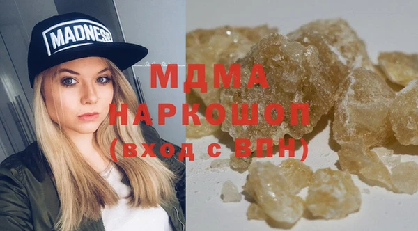 соль ск Карпинск