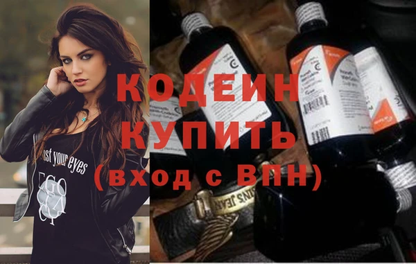 соль ск Карпинск