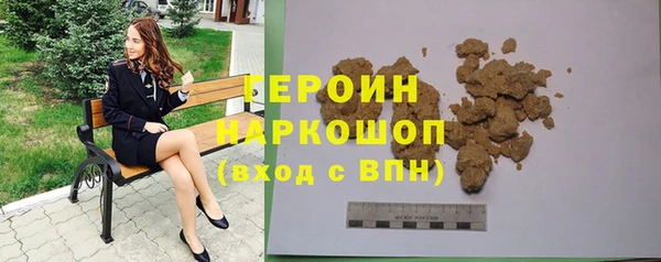 соль ск Карпинск