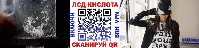 ЛСД экстази ecstasy Иваново