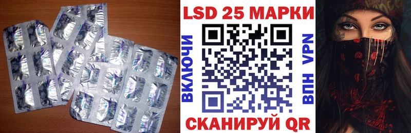 Купить где  Иваново  Лсд 25 экстази ecstasy 
