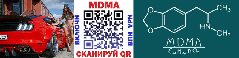 Купить где  Иваново  MDMA VHQ 
