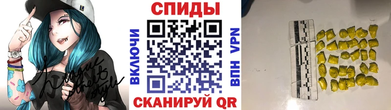 Первитин винт Иваново