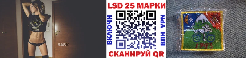Купить где  Иваново  Марки 25I-NBOMe 1,5мг 
