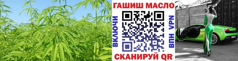 ТГК Wax  Купить  Иваново 